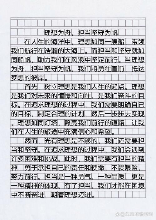 船體維修畢業論文,守護蔚藍航行的隱形翅膀 第1張 船體維修畢業論文,守護蔚藍航行的隱形翅膀 第1張
