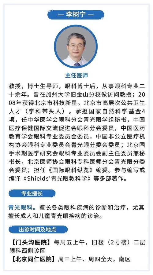 尊敬的各位同仁、學者 第1張 尊敬的各位同仁、學者 第1張