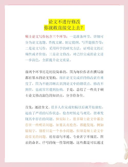 畢業(yè)論文改格式之圖片處理秘籍 第1張 畢業(yè)論文改格式之圖片處理秘籍 第1張