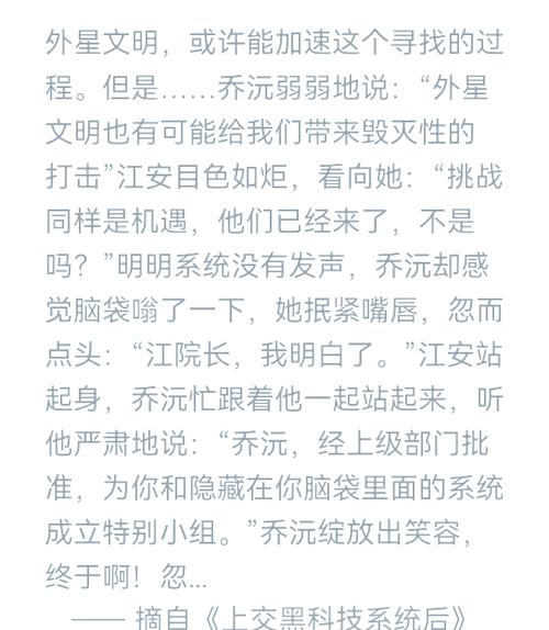 系統之秘，畢業論文里的黑科技之旅  第1張