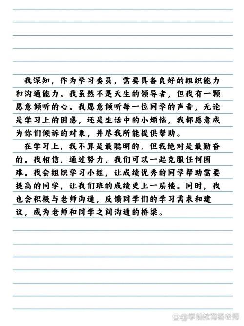 尊敬的同學們
