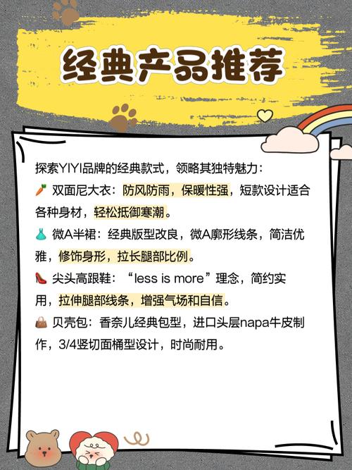 女裝推廣策略深度解讀,開(kāi)題報(bào)告背后的時(shí)尚力量 第1張 女裝推廣策略深度解讀,開(kāi)題報(bào)告背后的時(shí)尚力量 第1張