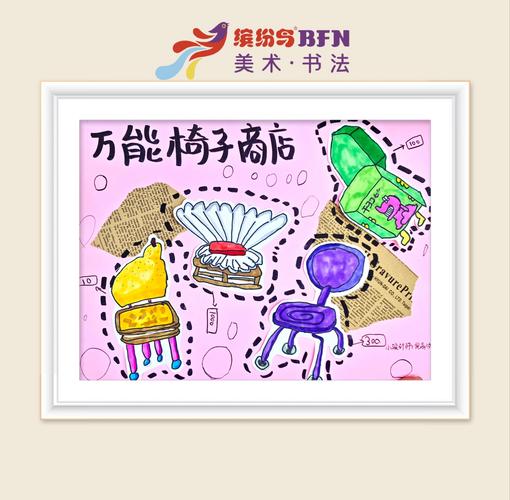 兒童產(chǎn)品畢設(shè)之旅,開(kāi)啟創(chuàng)新設(shè)計(jì)的探索之旅 第1張 兒童產(chǎn)品畢設(shè)之旅,開(kāi)啟創(chuàng)新設(shè)計(jì)的探索之旅 第1張