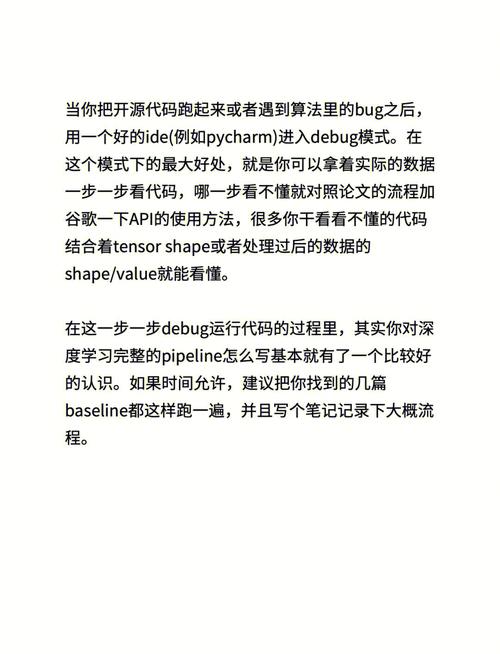電腦論文AI重寫,革新寫作方式的力量之源 第1張 電腦論文AI重寫,革新寫作方式的力量之源 第1張