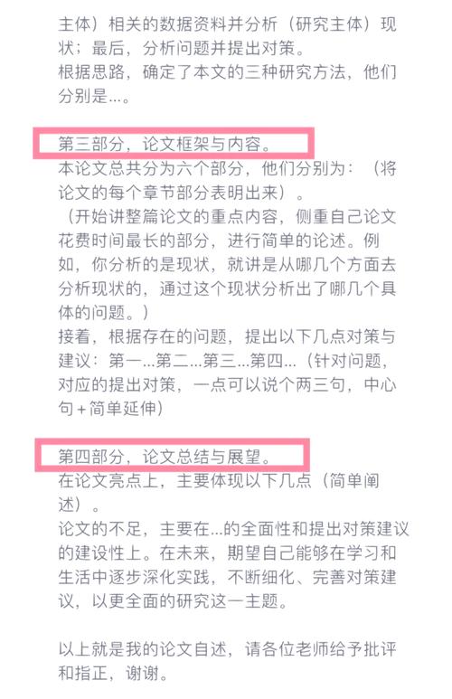 掃雷畢業論文答辯,一場知識與智慧的較量 第1張 掃雷畢業論文答辯,一場知識與智慧的較量 第1張
