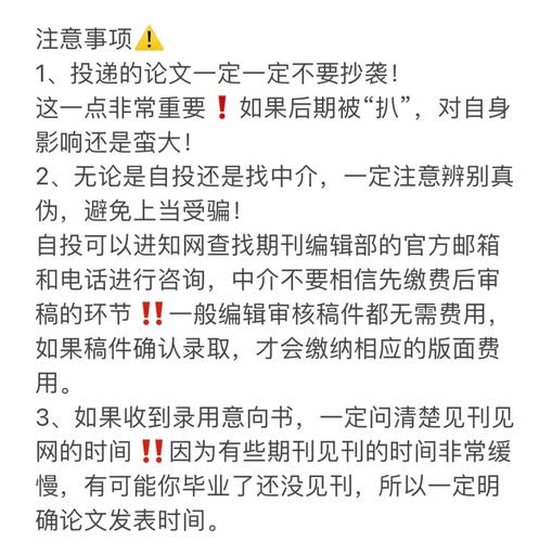 畢業論文傳錯版本?一場意料之外的學術烏龍! 第1張 畢業論文傳錯版本?一場意料之外的學術烏龍! 第1張