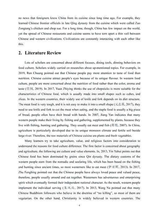 農(nóng)貿(mào)英語畢業(yè)論文,農(nóng)業(yè)貿(mào)易的國際化語言溝通研究 第1張 農(nóng)貿(mào)英語畢業(yè)論文,農(nóng)業(yè)貿(mào)易的國際化語言溝通研究 第1張