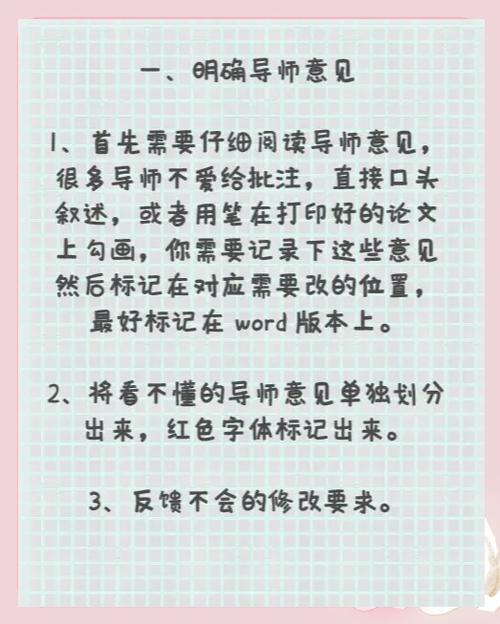 畢業(yè)論文如何修改頁腳—細節(jié)之處見真章 第1張 畢業(yè)論文如何修改頁腳—細節(jié)之處見真章 第1張