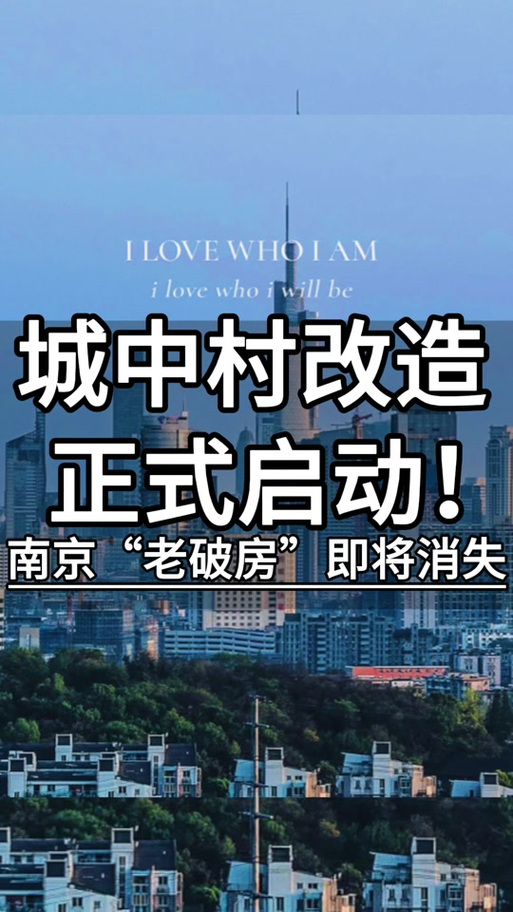 舊民居改造重塑城市記憶的開題探索 第1張 舊民居改造重塑城市記憶的開題探索 第1張