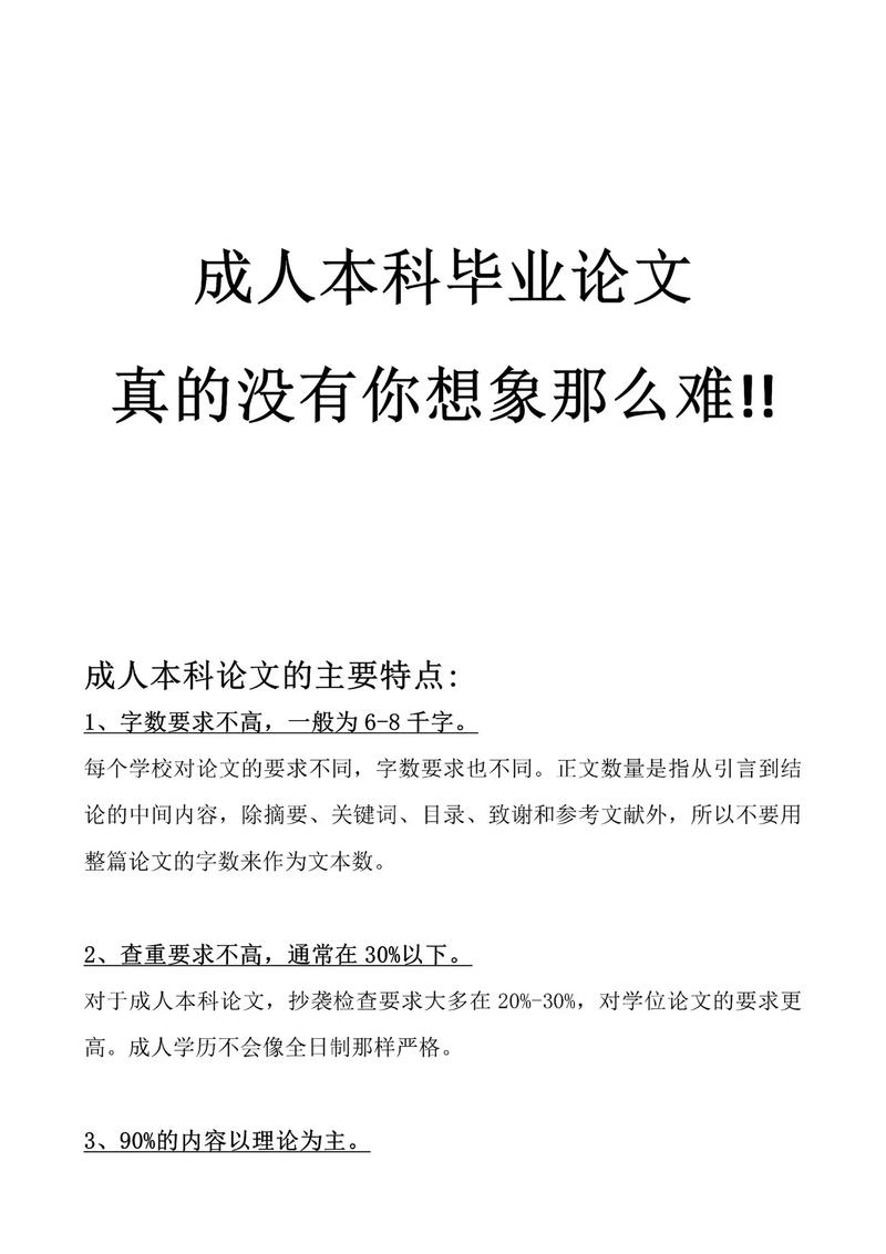 畢業(yè)論文裝死,一種值得深思的態(tài)度? 第1張 畢業(yè)論文裝死,一種值得深思的態(tài)度? 第1張