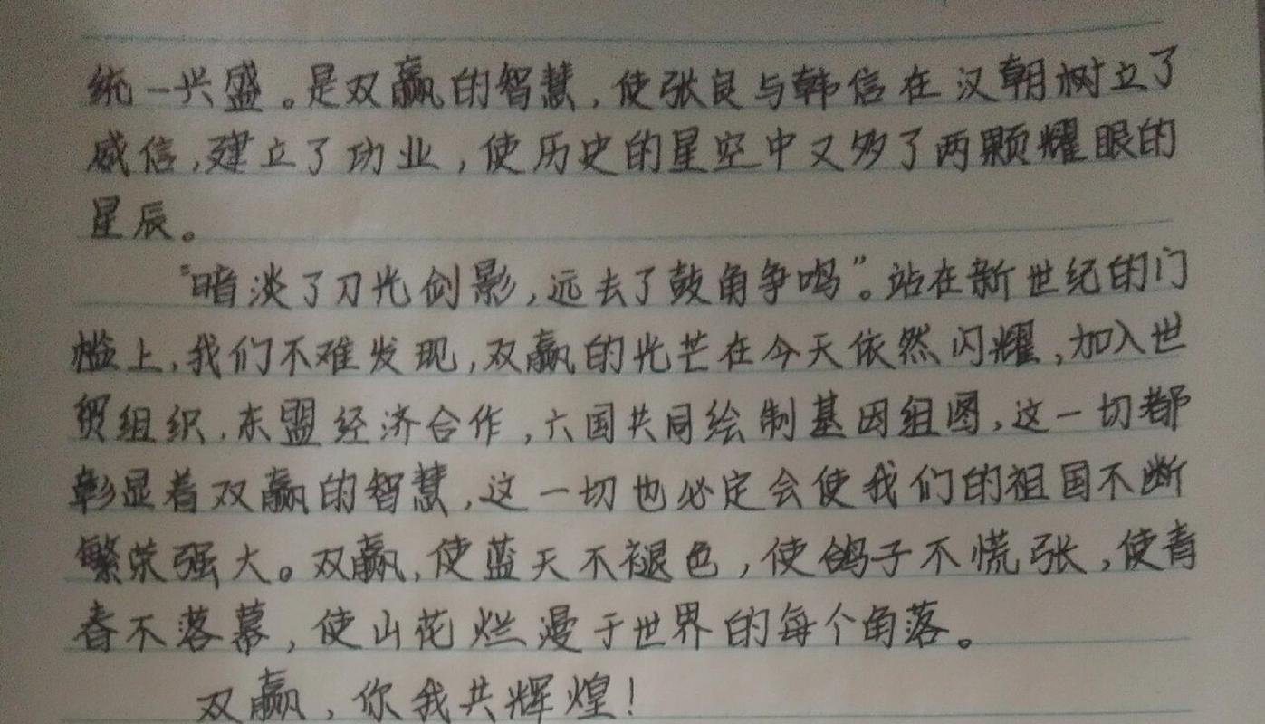 小論文放進畢業論文里,能否雙贏? 第1張 小論文放進畢業論文里,能否雙贏? 第1張