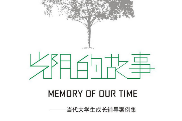 烘焙之路,畢業論文背后的故事與成長 第1張 烘焙之路,畢業論文背后的故事與成長 第1張