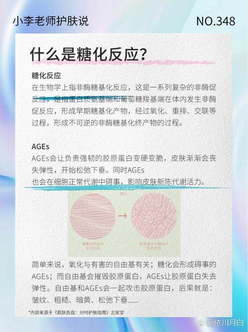糖化酶的生物學特性 第1張 糖化酶的生物學特性 第1張