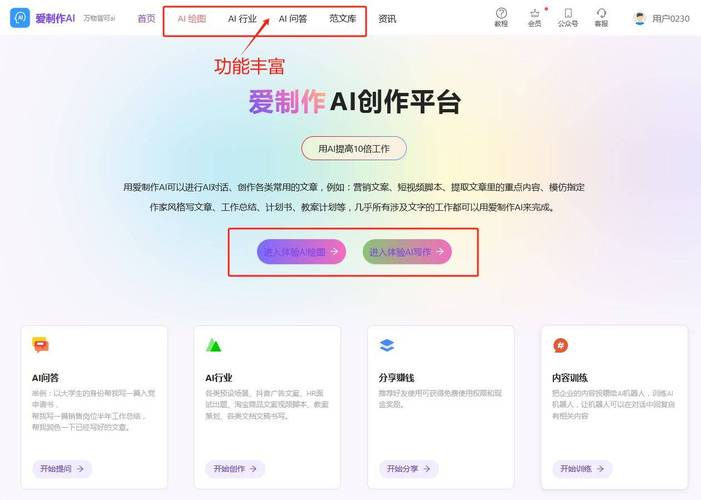 AI寫作軟件下載指南，輕松獲取智能寫作工具