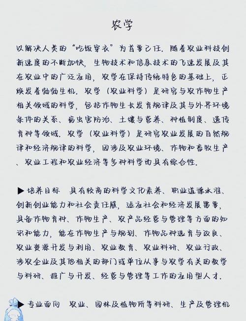 煙田拔稈機開題報告,技術創新與農業現代化的融合 第1張 煙田拔稈機開題報告,技術創新與農業現代化的融合 第1張