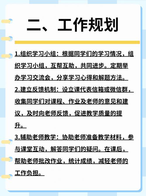 尊敬的各位同仁、親愛的同學們
