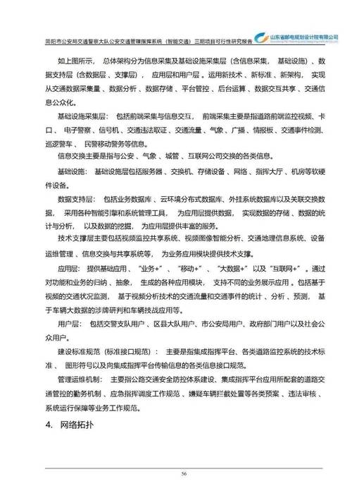 可靠性研究,深化理解與應用拓展的開題報告解讀 第1張 可靠性研究,深化理解與應用拓展的開題報告解讀 第1張