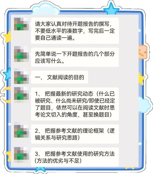 網紅現象治理的開題報告分析與探討 第1張 網紅現象治理的開題報告分析與探討 第1張