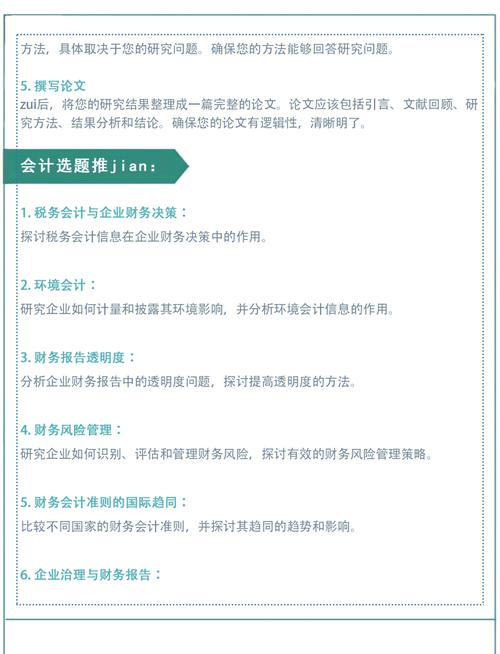 選題 第1張 選題 第1張