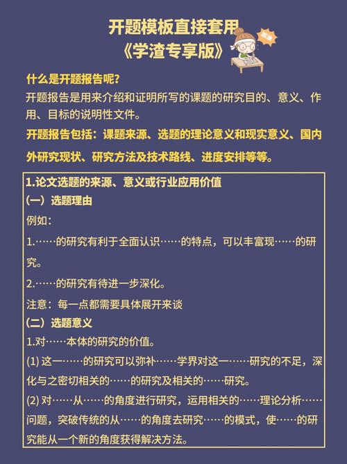心痹研究的新視角,從開題報(bào)告到深度探討 第1張 心痹研究的新視角,從開題報(bào)告到深度探討 第1張