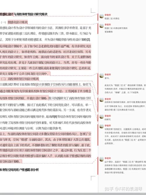 畢業(yè)論文的十大常見騙局揭秘,知乎網(wǎng)友的真實(shí)經(jīng)歷與解析 第1張 畢業(yè)論文的十大常見騙局揭秘,知乎網(wǎng)友的真實(shí)經(jīng)歷與解析 第1張