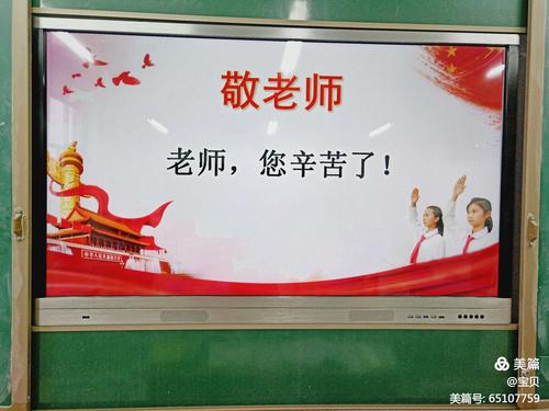 尊敬的各位同仁、學(xué)子們