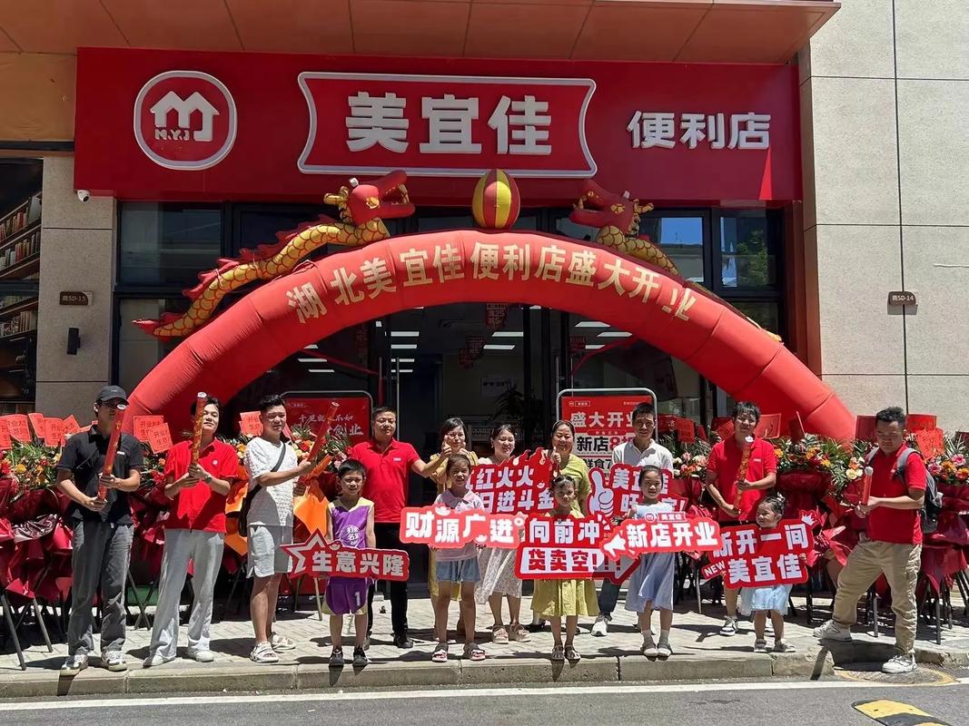 美宜佳畢業(yè)論文,零售巨頭美宜佳的經(jīng)營策略與實(shí)踐洞察 第1張 美宜佳畢業(yè)論文,零售巨頭美宜佳的經(jīng)營策略與實(shí)踐洞察 第1張