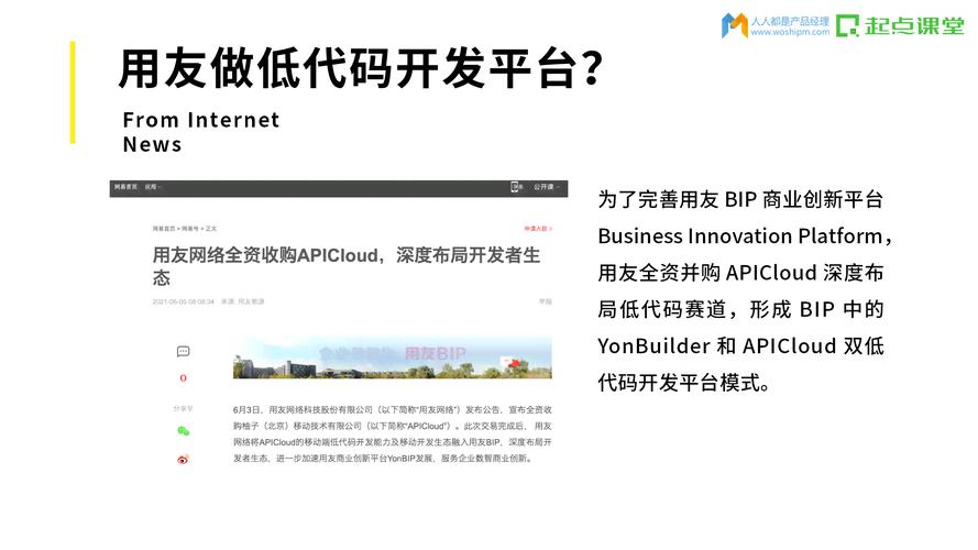 維普平臺上傳開題報告詳解—如何輕松完成學術研究的起點上傳 第1張 維普平臺上傳開題報告詳解—如何輕松完成學術研究的起點上傳 第1張