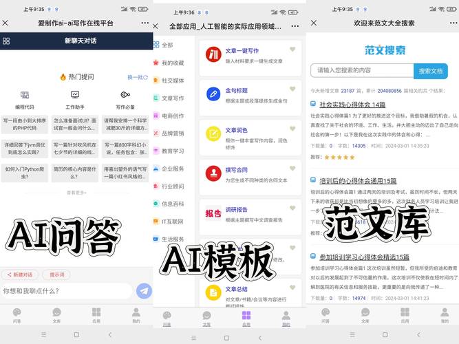 AI御筆智能寫作激活碼，解鎖寫作新紀元的關鍵  第1張