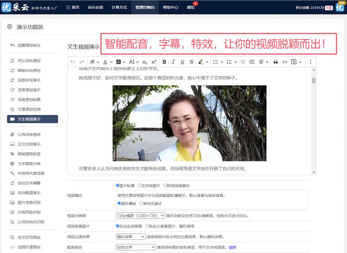 AI寫作生成器，字數，你盡管提！