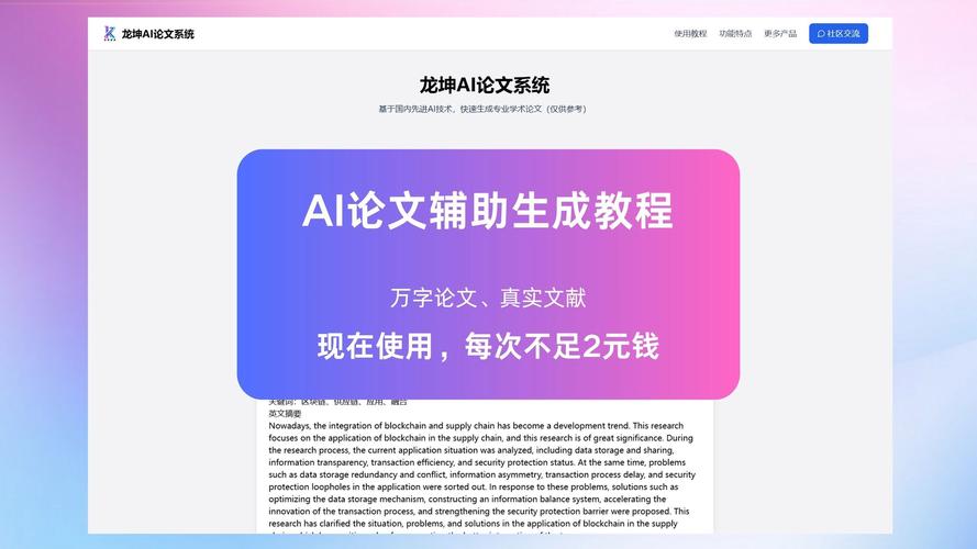 AI檢查論文語句,助力學術之旅的新伙伴 第1張 AI檢查論文語句,助力學術之旅的新伙伴 第1張