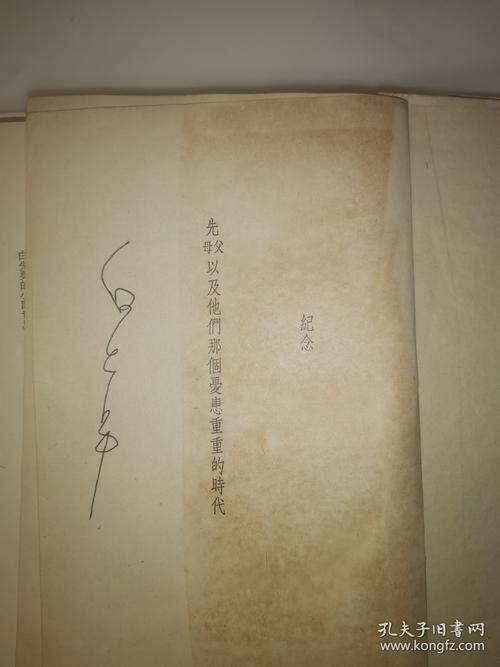 白先勇臺北人開題報(bào)告,深度解讀白先勇筆下臺北生活的多維視角 第1張 白先勇臺北人開題報(bào)告,深度解讀白先勇筆下臺北生活的多維視角 第1張