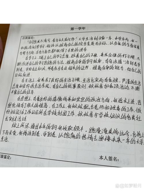 優秀畢業論文鑒定表的重要性及其分析