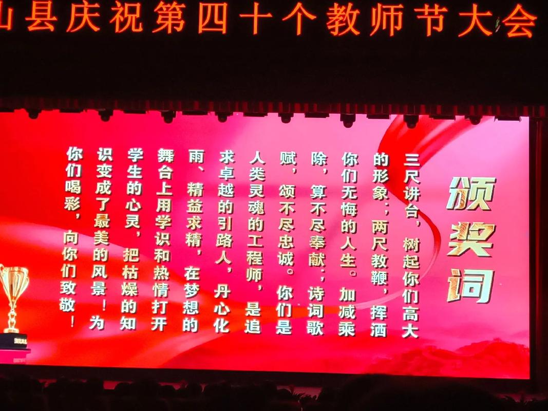 尊敬的各位同仁、親愛的學(xué)生們