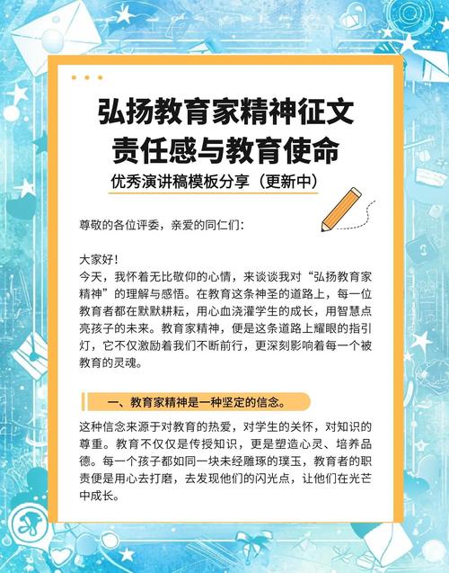 尊敬的各位同仁、學(xué)子們
