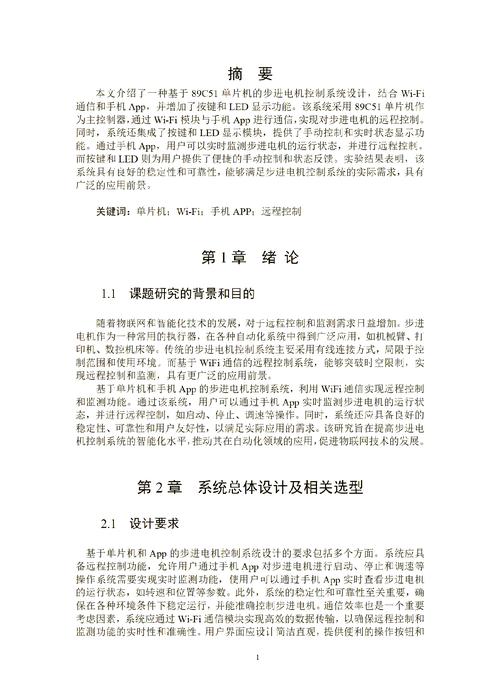 畢業(yè)論文計(jì)劃題目大全詳解與個(gè)性化指導(dǎo)建議 第1張 畢業(yè)論文計(jì)劃題目大全詳解與個(gè)性化指導(dǎo)建議 第1張