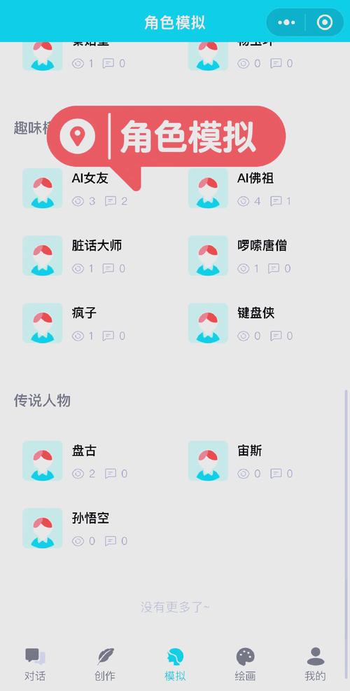 小程序AI智能寫作,重塑內容創作的未來 第1張 小程序AI智能寫作,重塑內容創作的未來 第1張