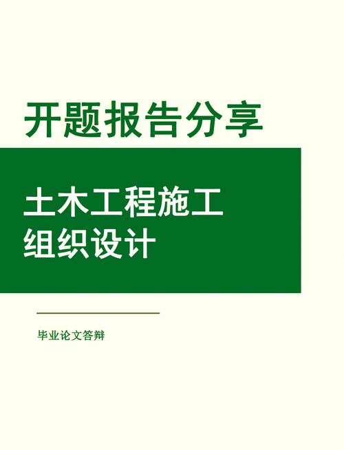 葡萄酒廢水處理設(shè)計(jì)開題報(bào)告—探索綠色釀酒之路 第1張 葡萄酒廢水處理設(shè)計(jì)開題報(bào)告—探索綠色釀酒之路 第1張
