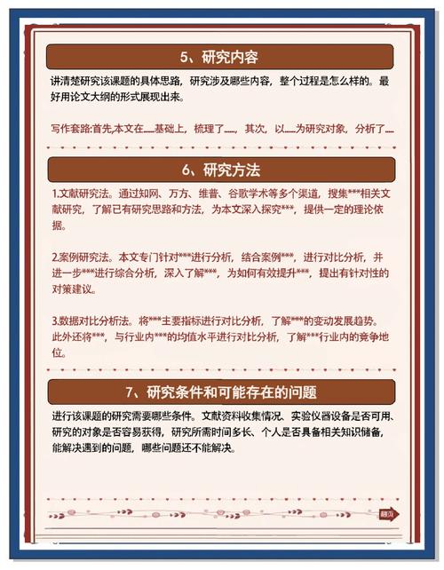 發動機加速無力背后的秘密,深度探討與開題報告分享 第1張 發動機加速無力背后的秘密,深度探討與開題報告分享 第1張
