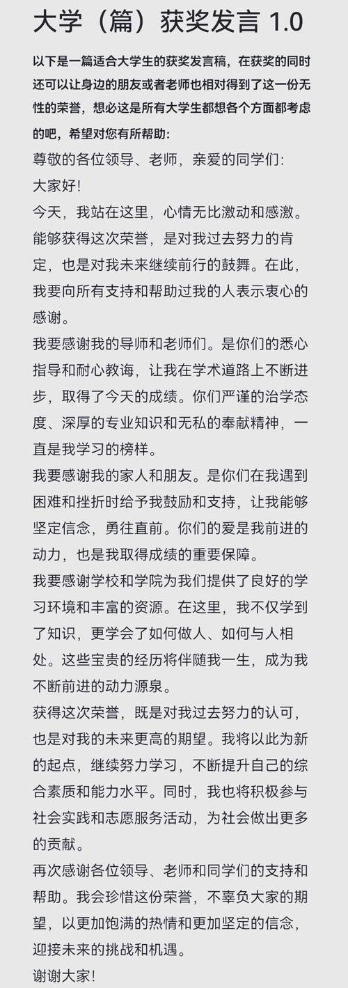 佛山教師寄語未來,畢業論文的希望與擔當 第1張 佛山教師寄語未來,畢業論文的希望與擔當 第1張