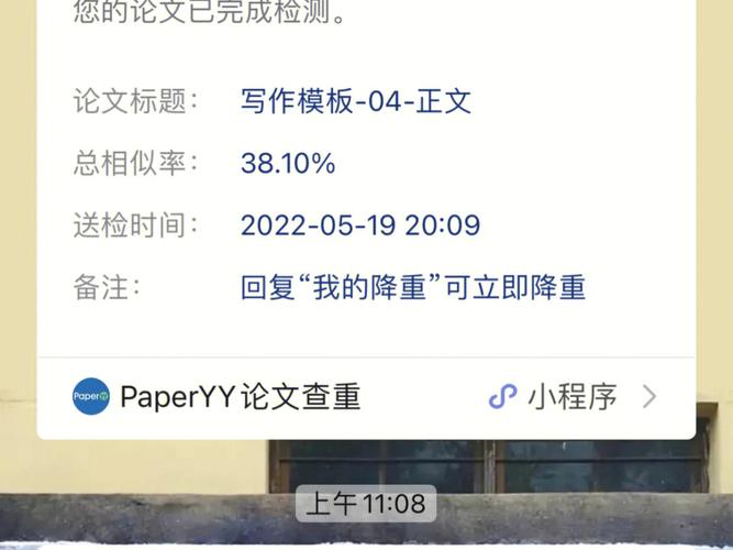 畢業論文第一章也需要查重嗎?探究首章節查重的必要性 第1張 畢業論文第一章也需要查重嗎?探究首章節查重的必要性 第1張