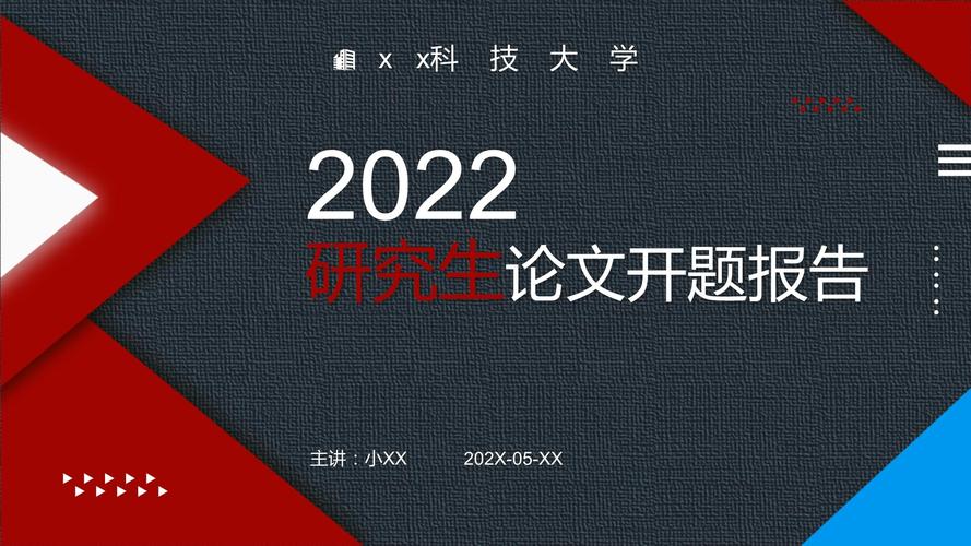 揭秘生物碩士開題報告PPT模板,助力你的研究啟程 第1張 揭秘生物碩士開題報告PPT模板,助力你的研究啟程 第1張