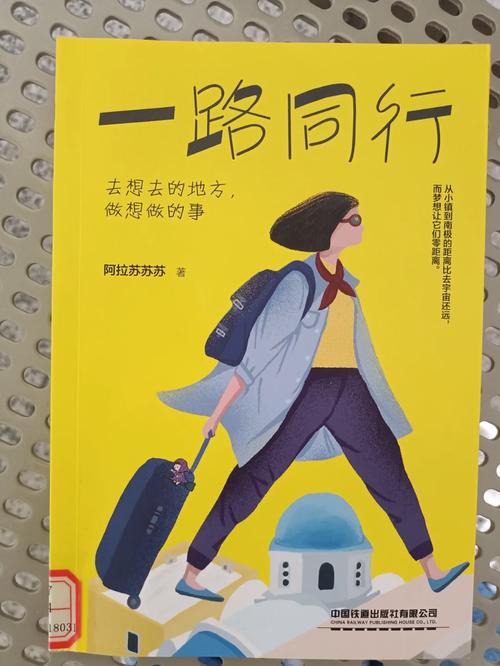 一路同行,我的一致連續(xù)開題報告之旅 第1張 一路同行,我的一致連續(xù)開題報告之旅 第1張