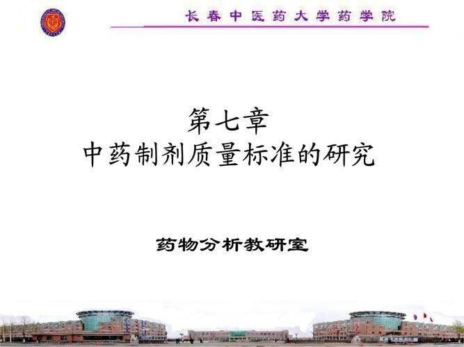 畢業(yè)論文試劑,應用、重要性及質(zhì)量控制 第1張 畢業(yè)論文試劑,應用、重要性及質(zhì)量控制 第1張