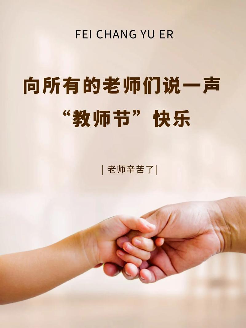 尊敬的各位老師、同學們