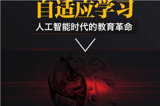 探索之旅,訊捷AI寫(xiě)作,助力教育新篇章 第1張 探索之旅,訊捷AI寫(xiě)作,助力教育新篇章 第1張