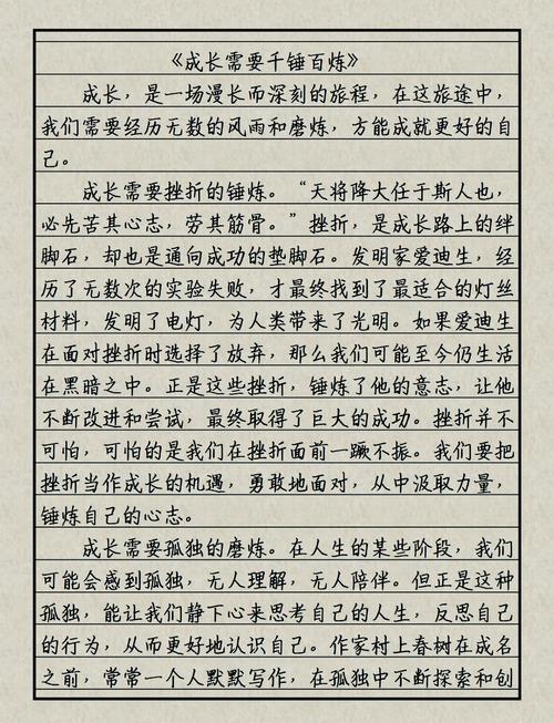 砂女畢業之歌，我的論文之旅與成長之路  第1張