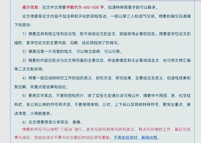 畢業論文改格式找誰，多方協同，確保論文質量