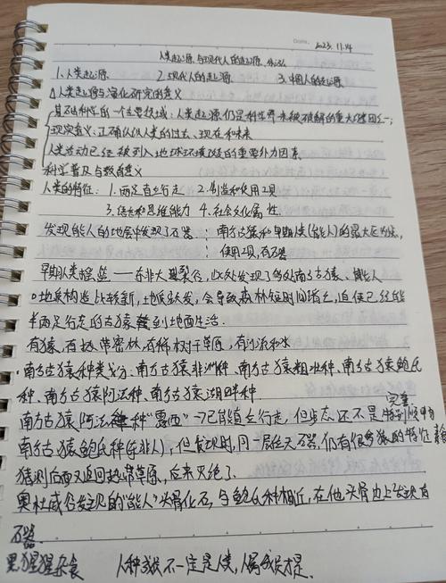 我的英碩理工畢業(yè)論文之旅,挑戰(zhàn)與收獲 第1張 我的英碩理工畢業(yè)論文之旅,挑戰(zhàn)與收獲 第1張