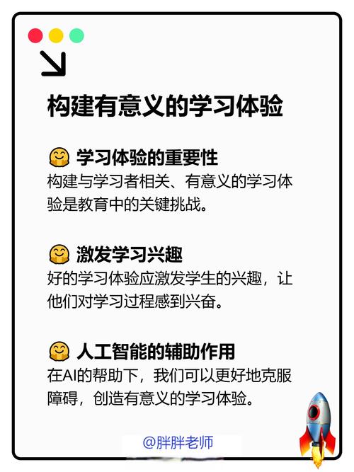 官方AI寫作,引領教育變革的新力量 第1張 官方AI寫作,引領教育變革的新力量 第1張